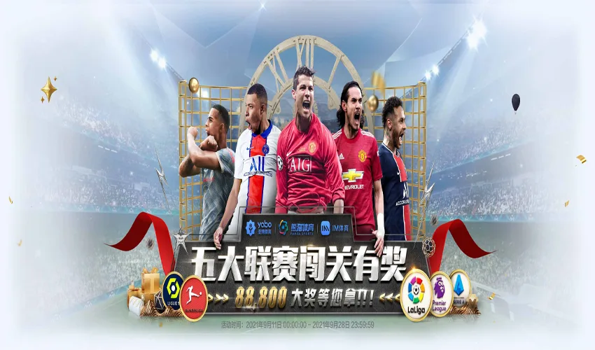 m6米乐登录体育