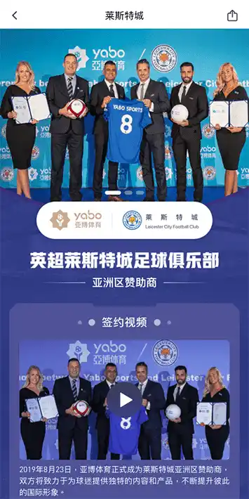 m6米乐登录体育