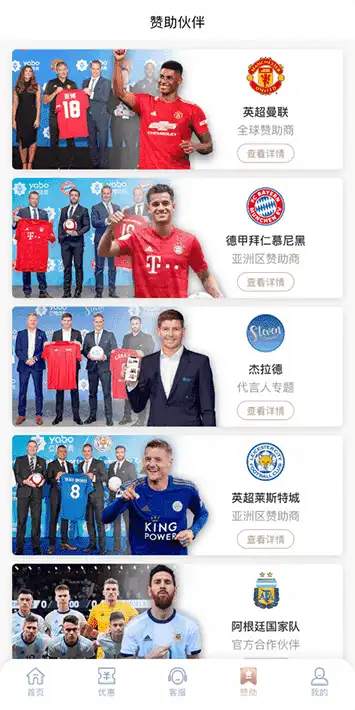 m6米乐登录体育